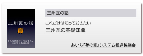 �O�B���̘b