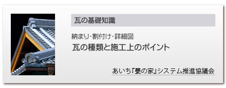 ���̊�b�m��