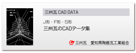 �O�B����CAD�f�[�^�W