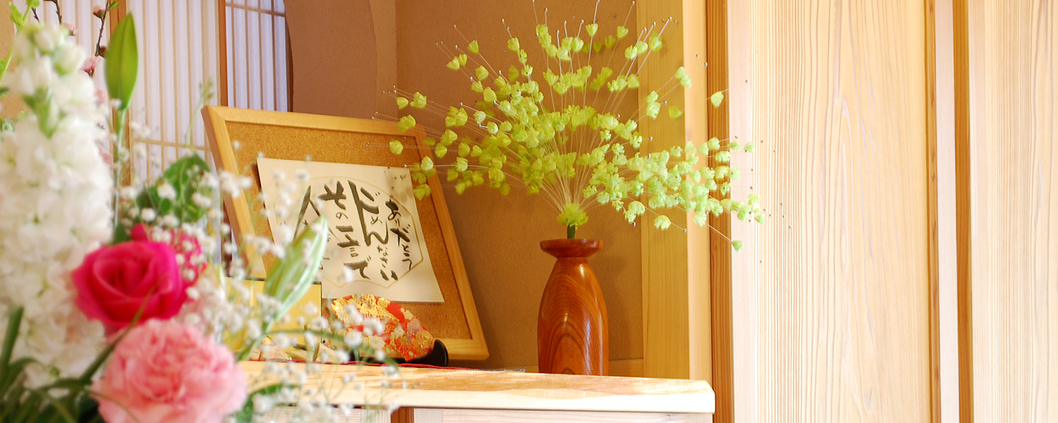 ���ʂ��l�������X�т̊������ƒn�Y�n���𐄐i